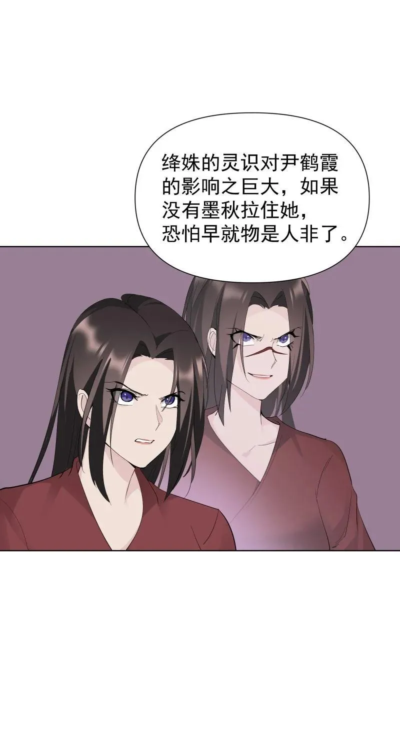 90 救援26