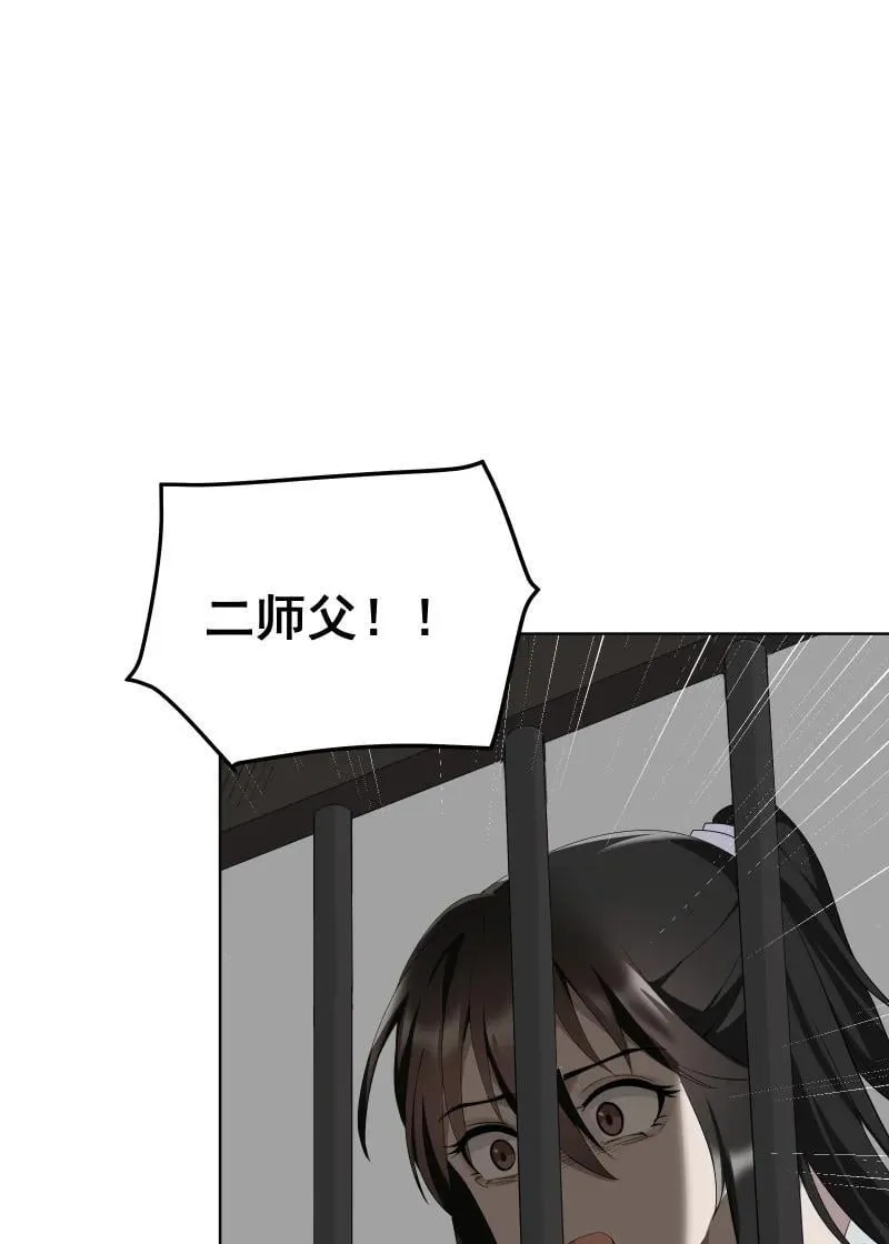 89 彼此的心愿53