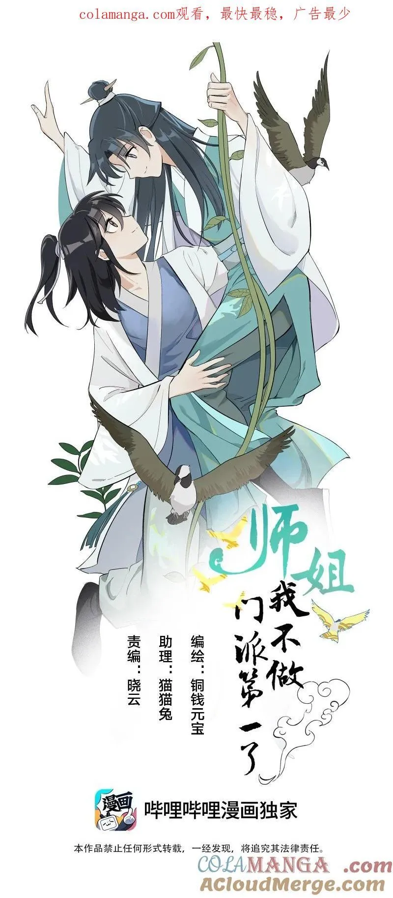 92 逃脱0