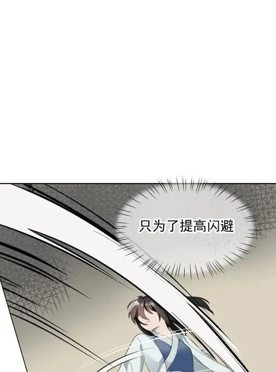 92 逃脱26