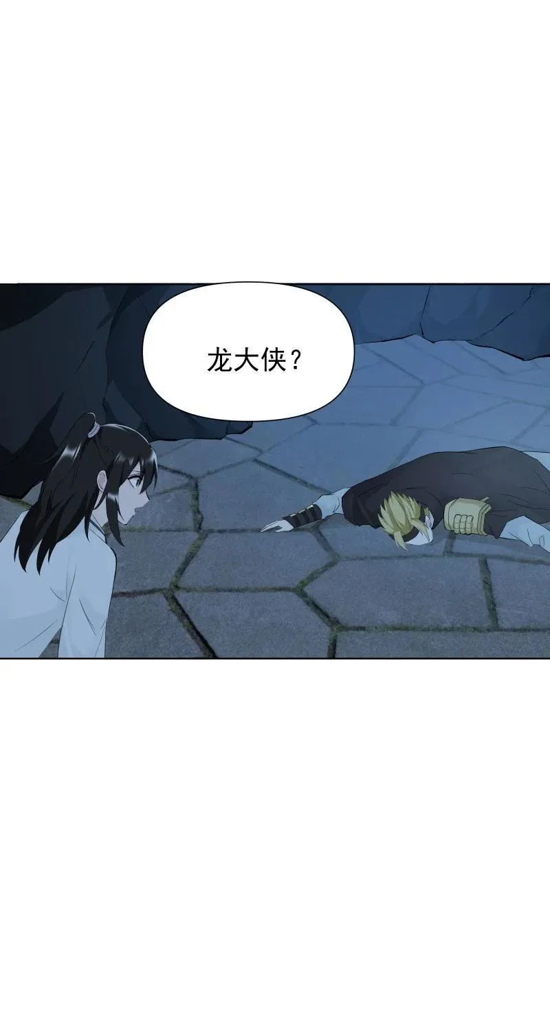 88 世上最好的姐姐1