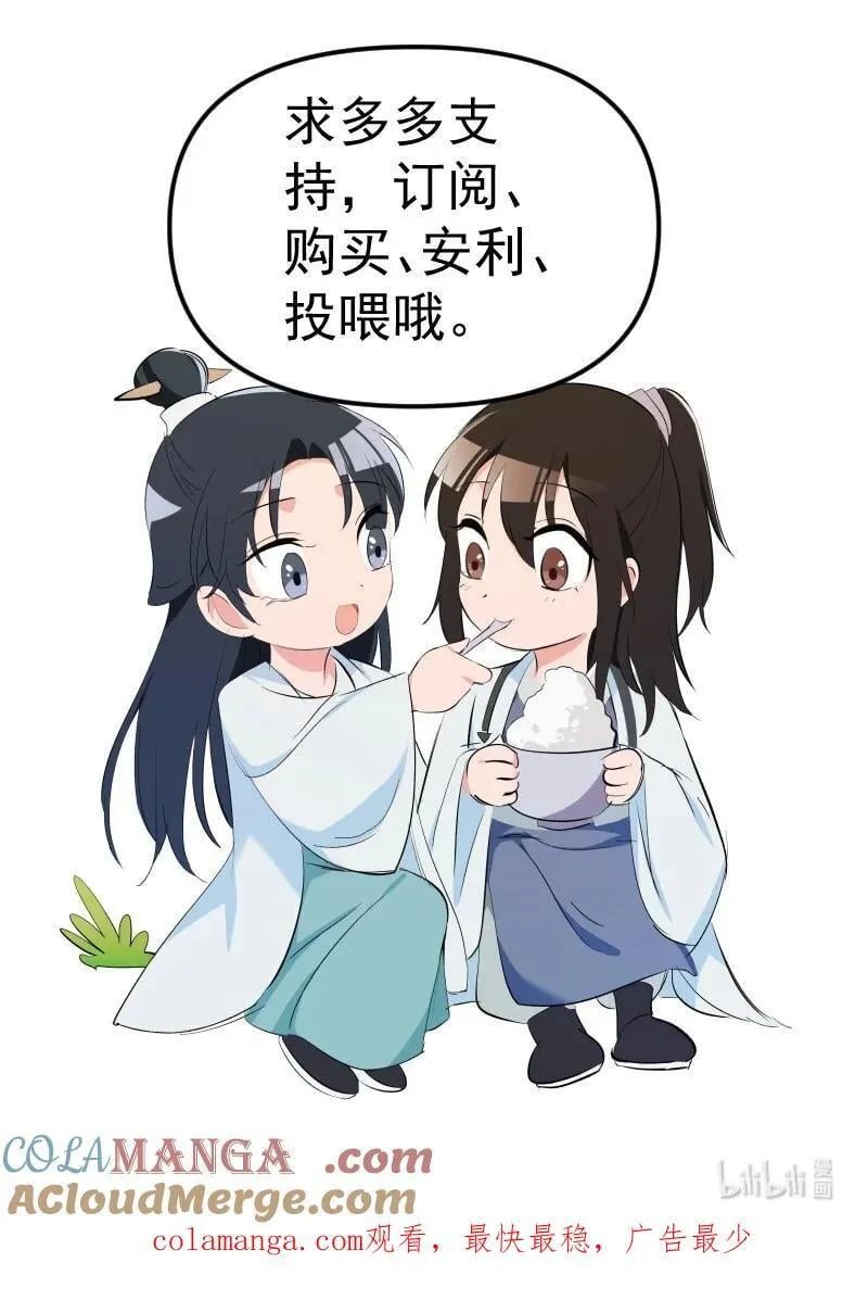 88 世上最好的姐姐40
