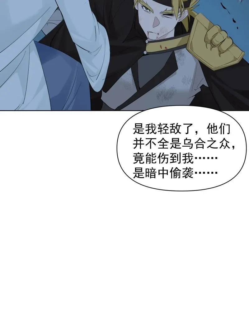 88 世上最好的姐姐3