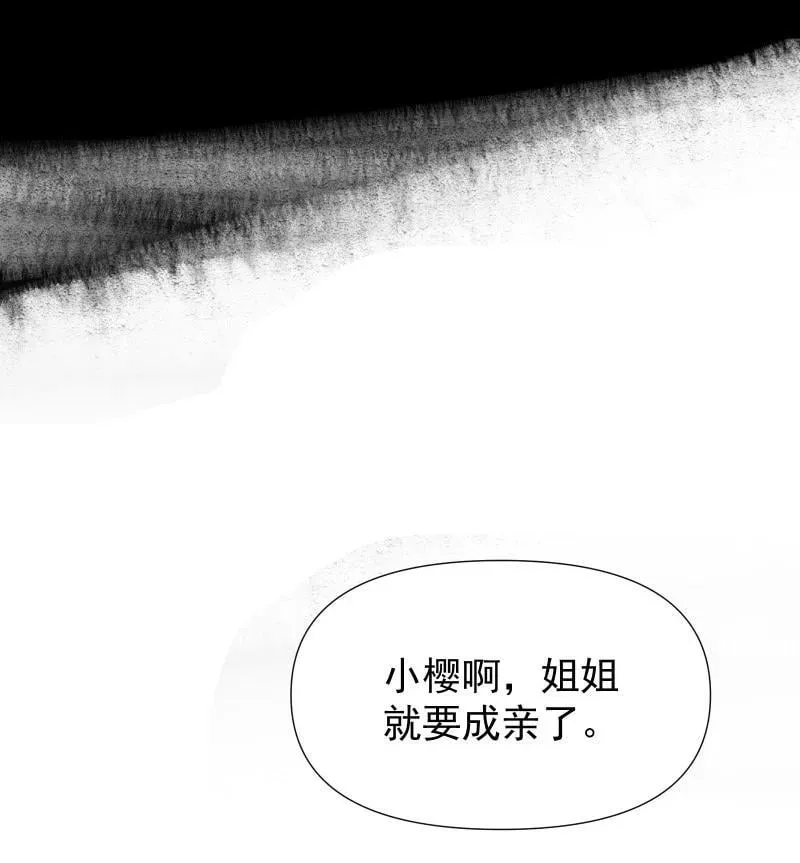 89 彼此的心愿7