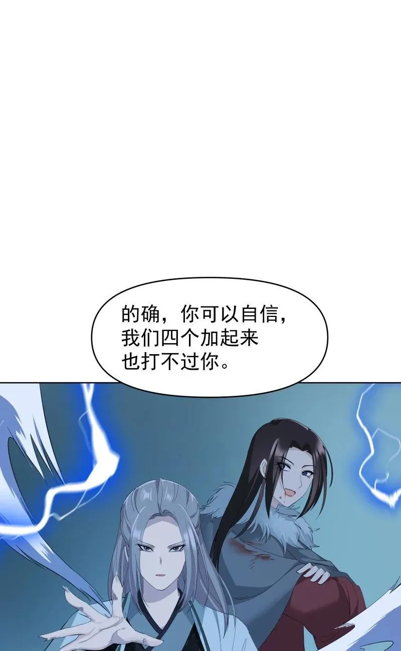 97 兰花咒23