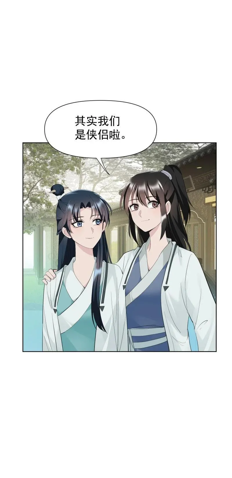 87 临时任务34