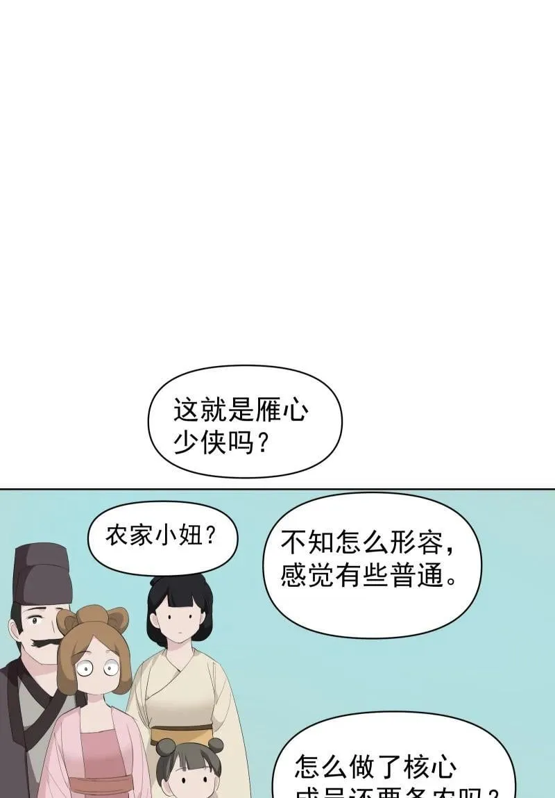 98 盛夏来临40