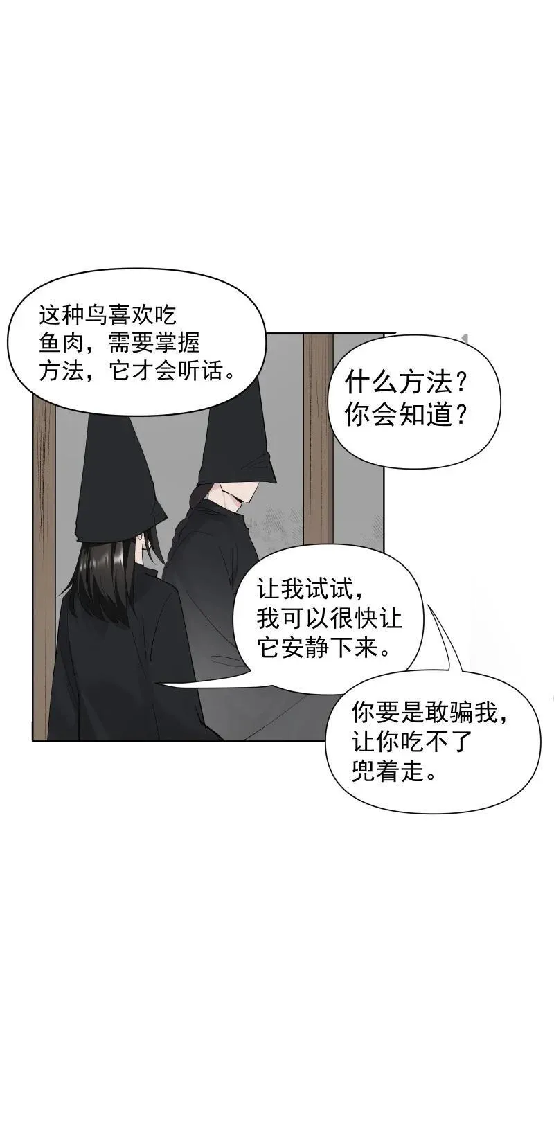 89 彼此的心愿41