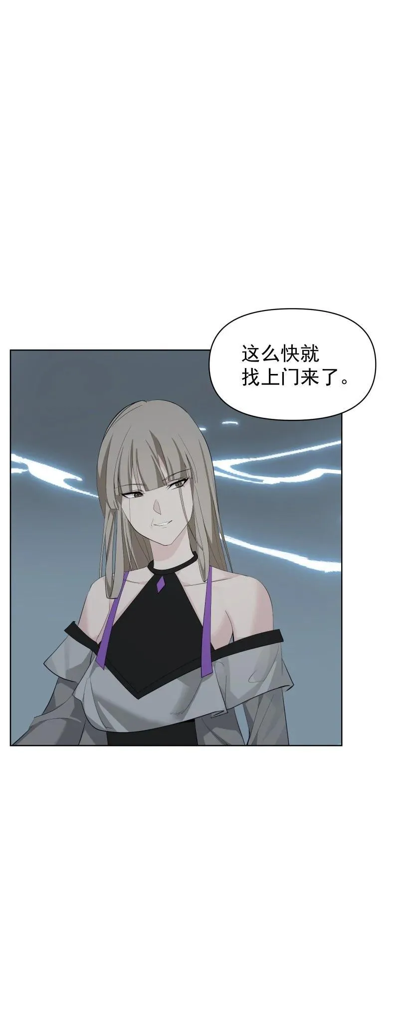 93 移魂17