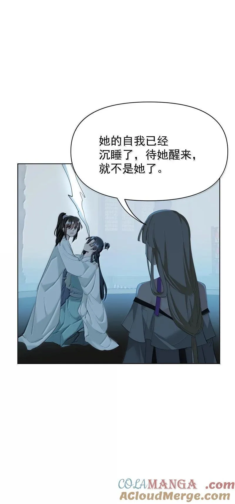 94 不负她的信任4