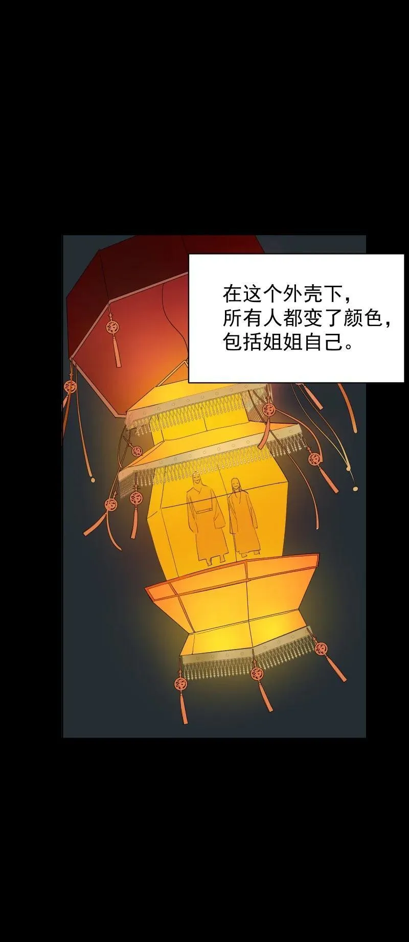 89 彼此的心愿20