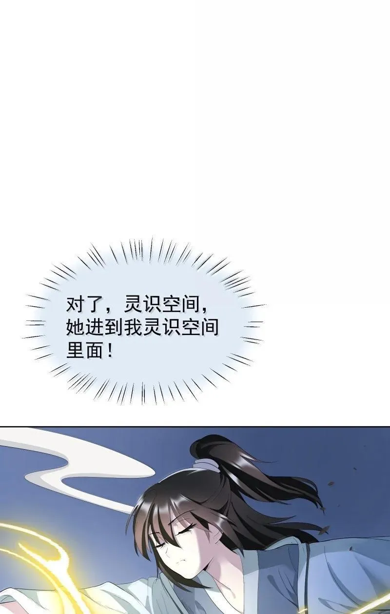 95 决战之际49