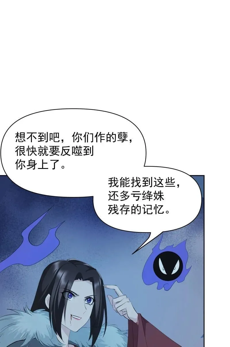 97 兰花咒29