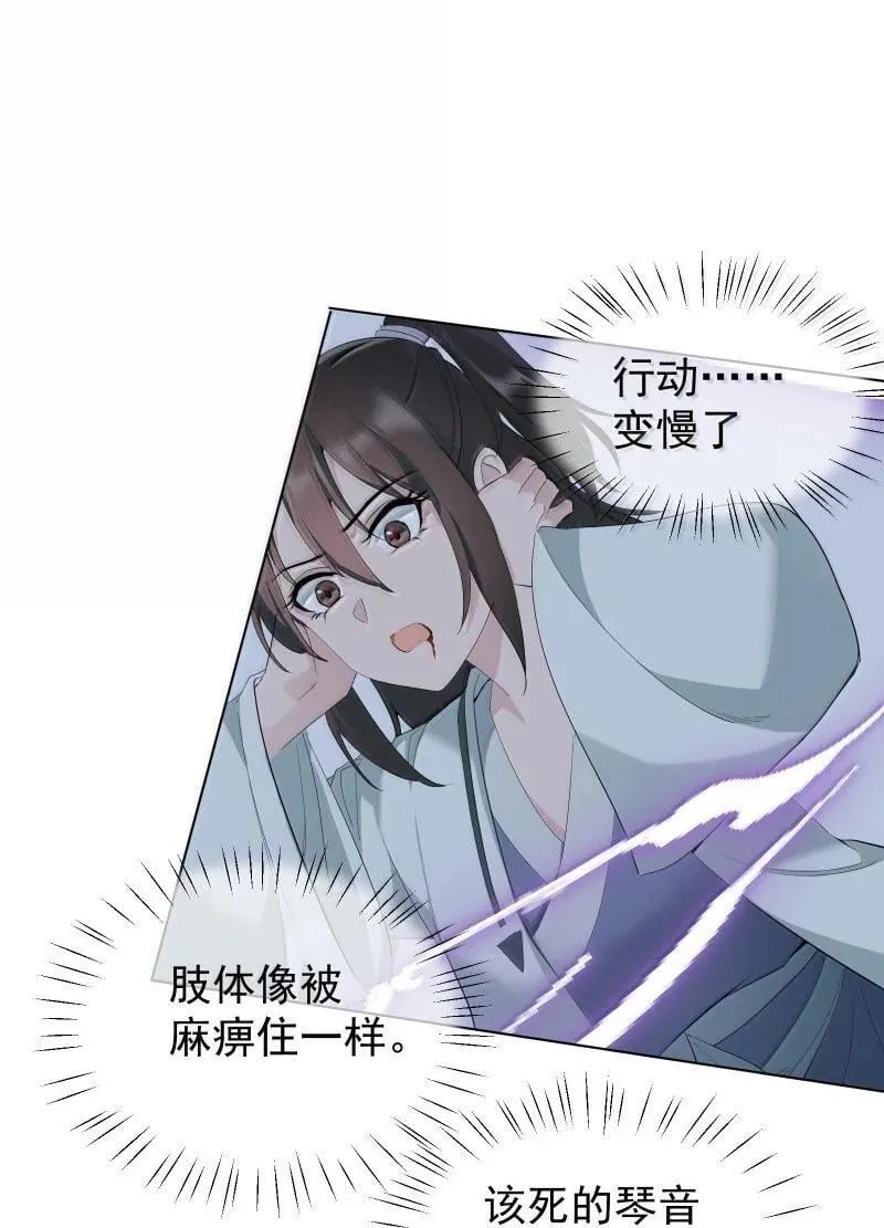 94 不负她的信任15