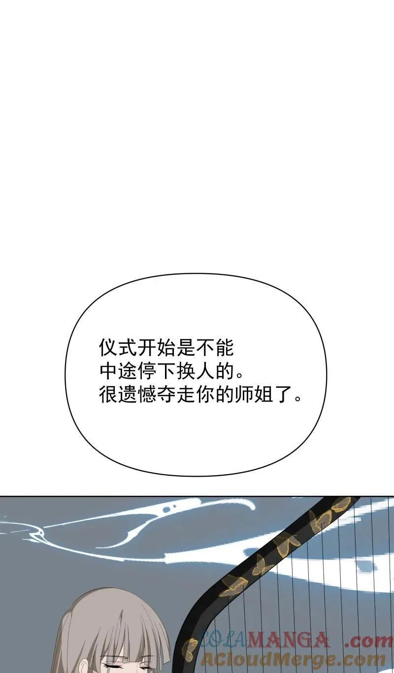 93 移魂18