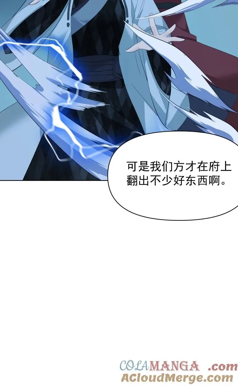 97 兰花咒24
