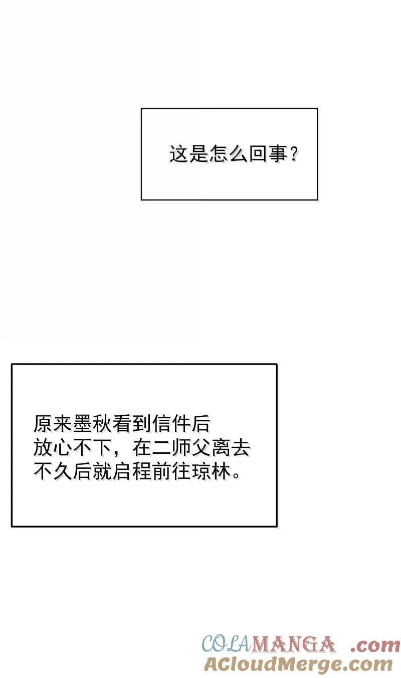 94 不负她的信任24