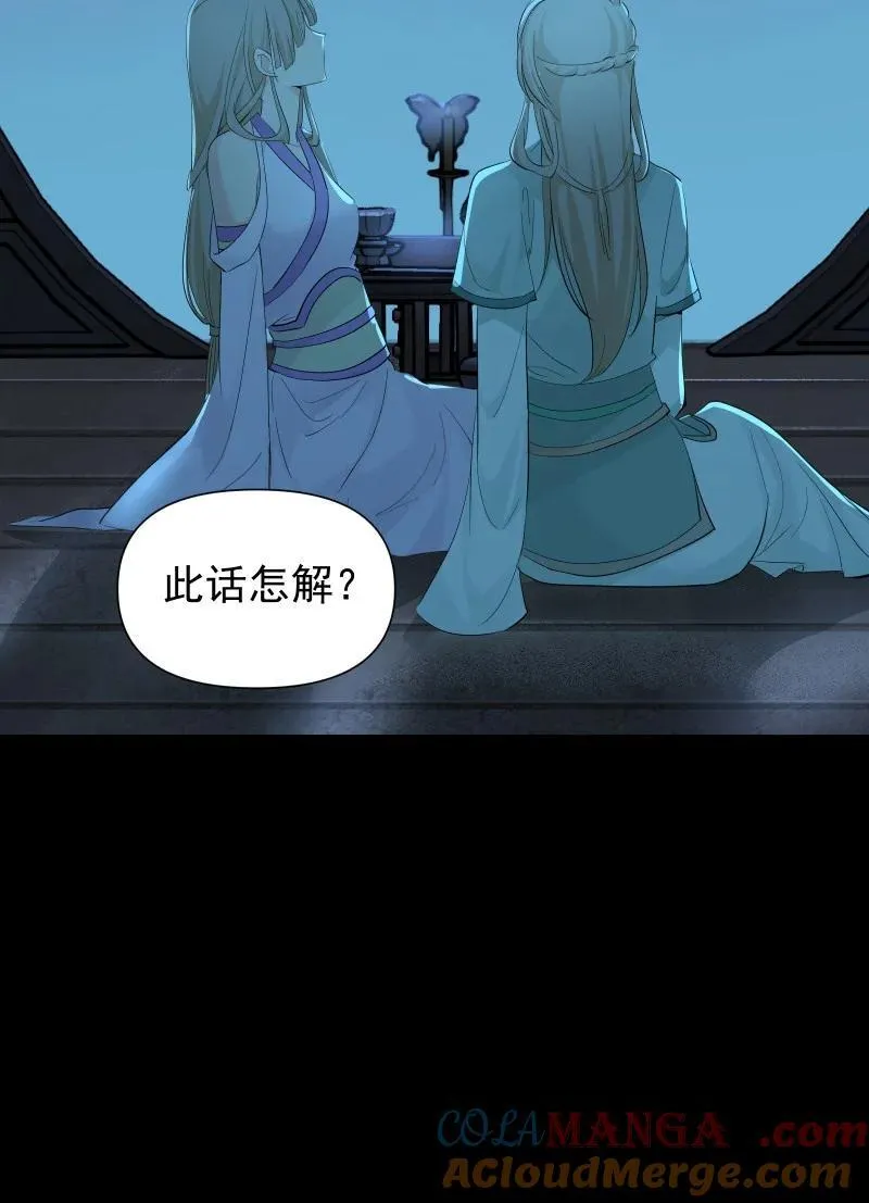88 世上最好的姐姐36
