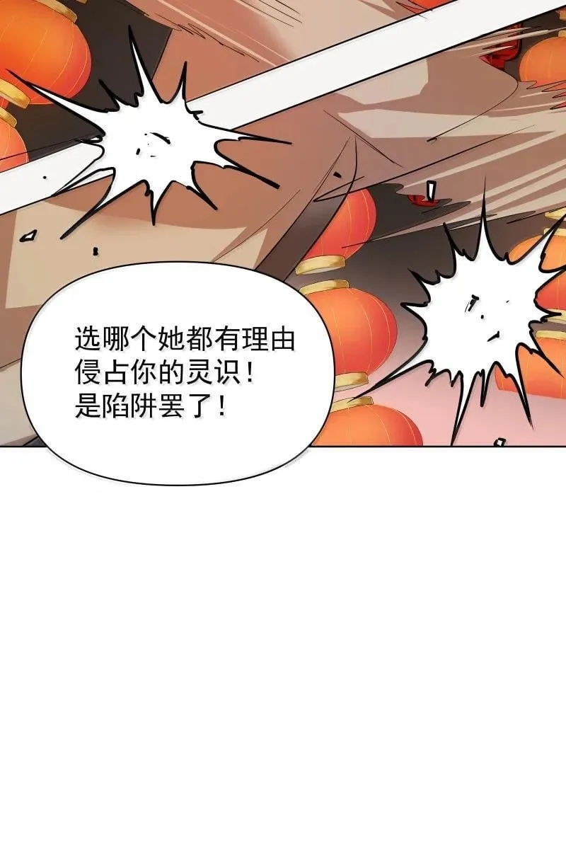 96 难以言明的愿望38