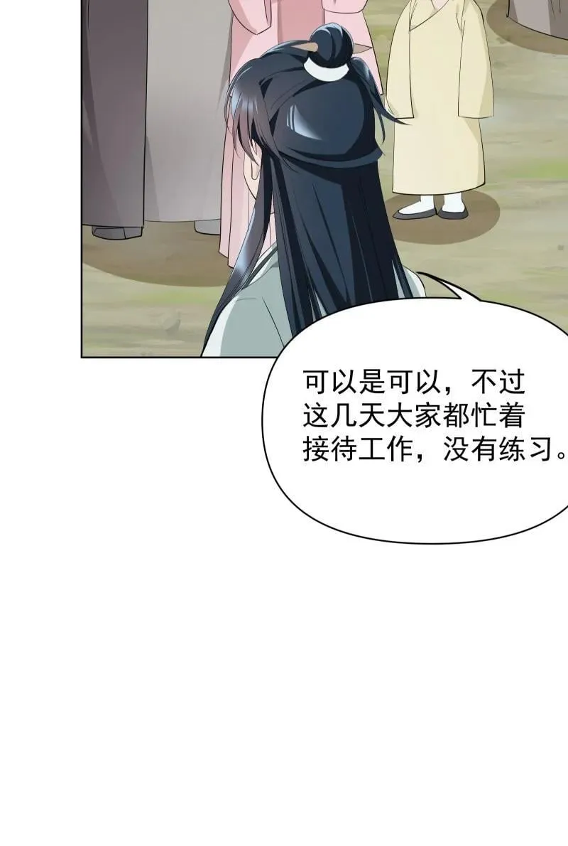 98 盛夏来临31