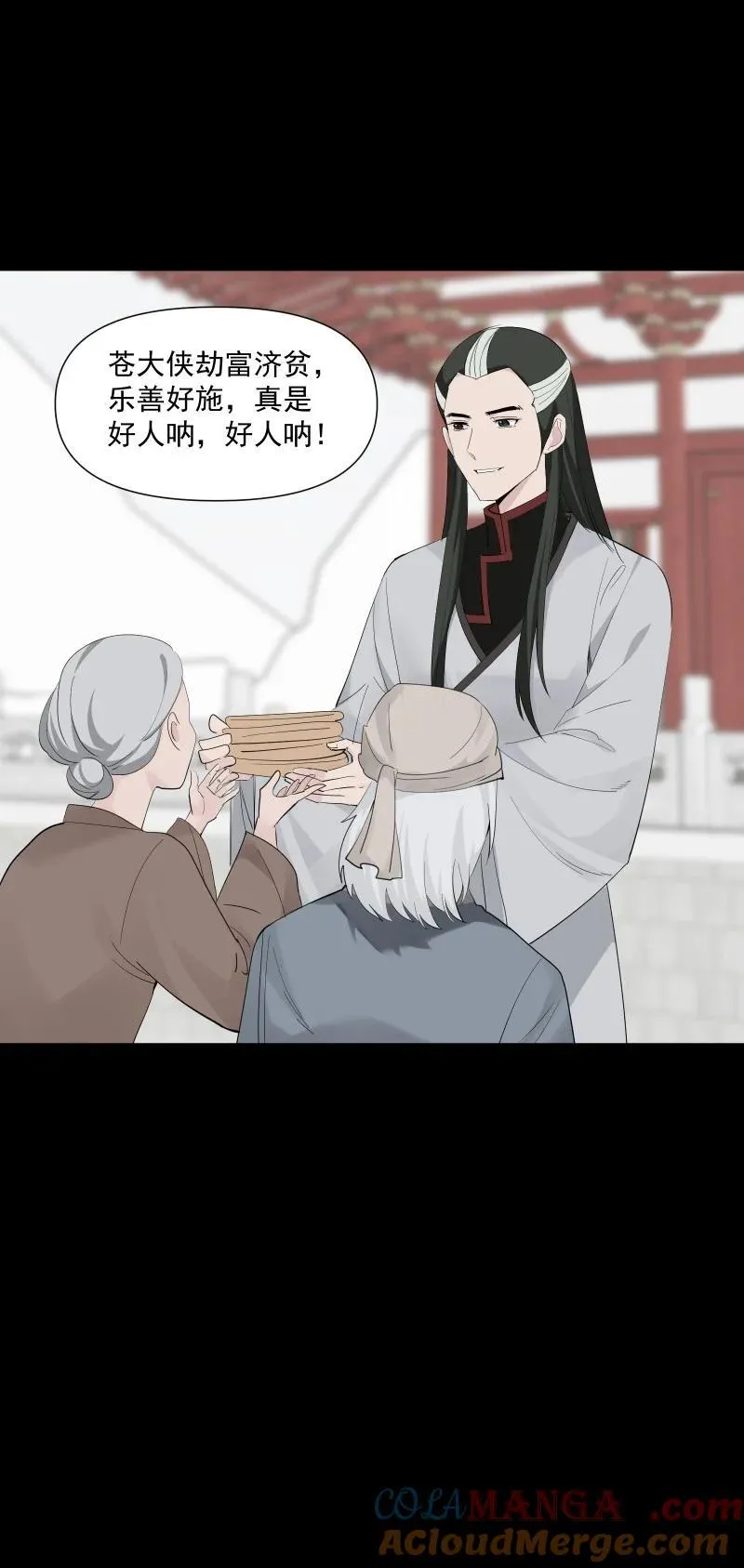 89 彼此的心愿12