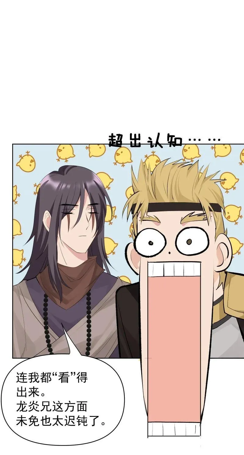 87 临时任务35