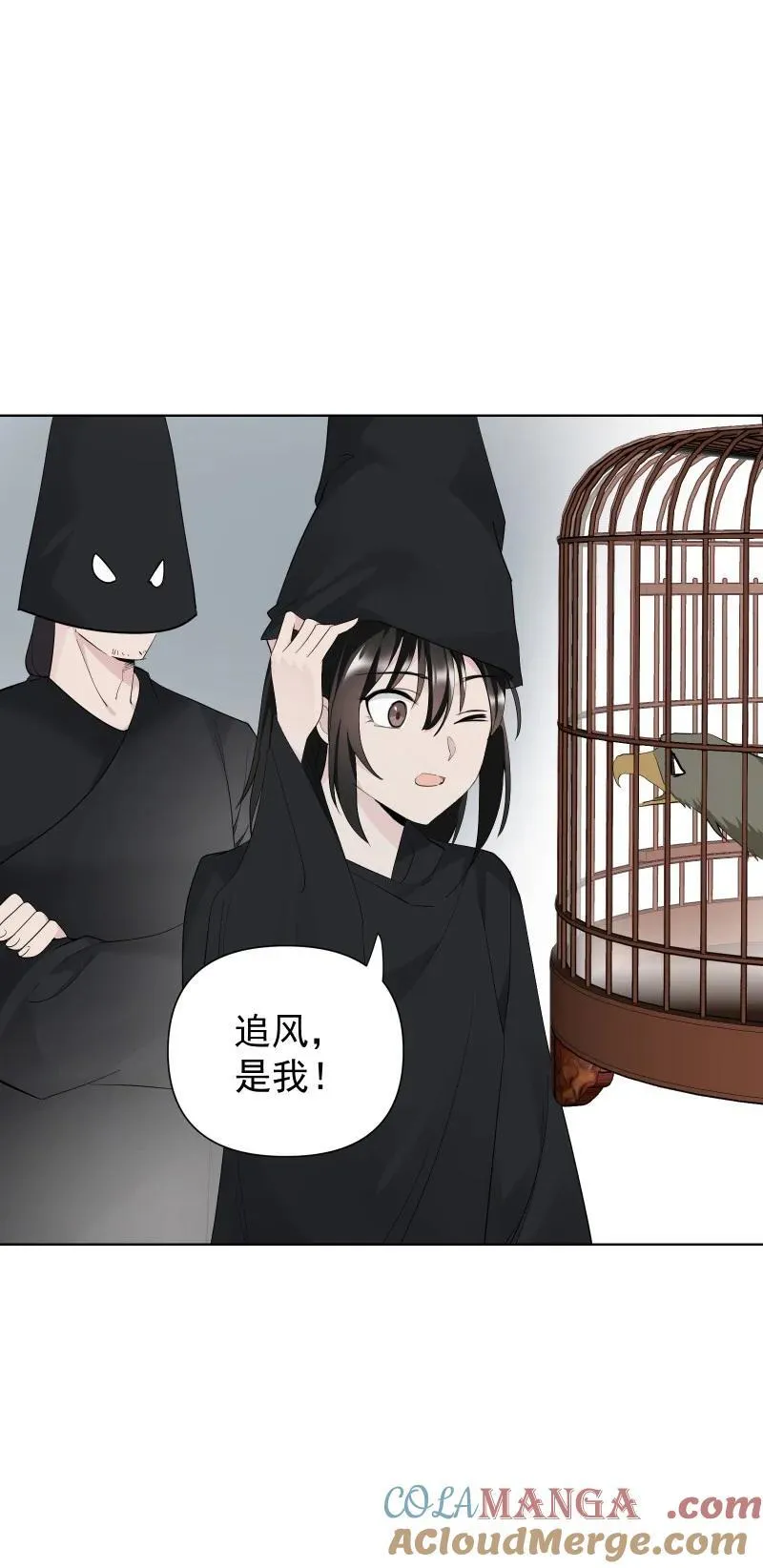 89 彼此的心愿42