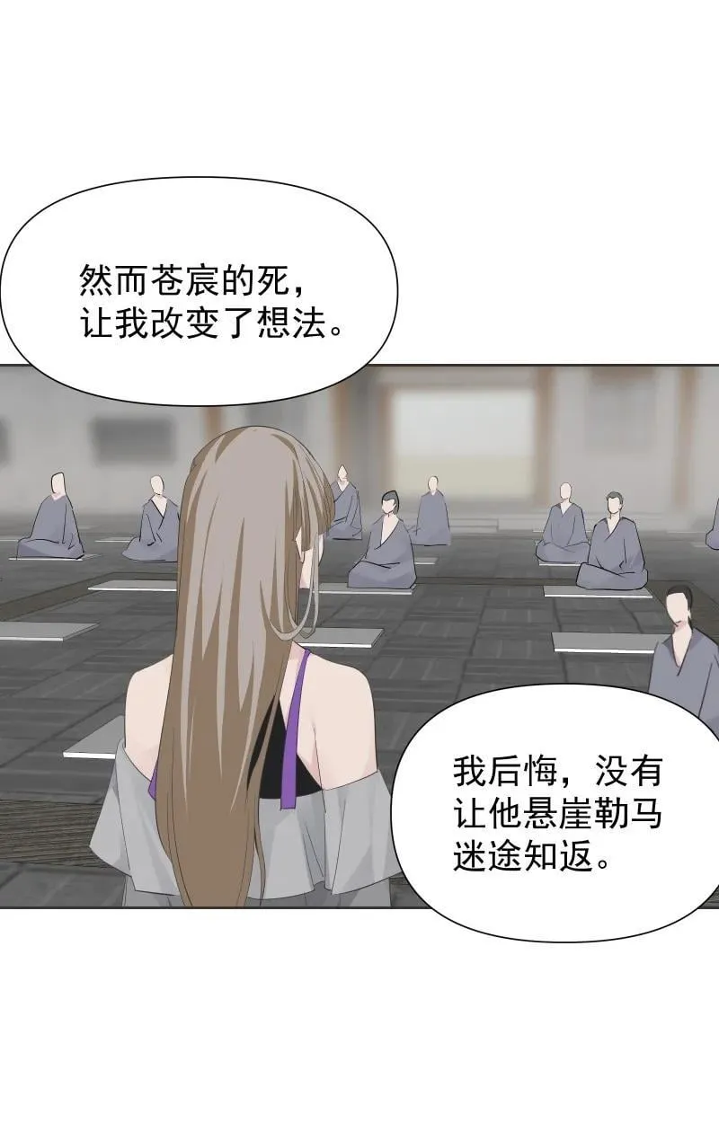 86 陷阱8