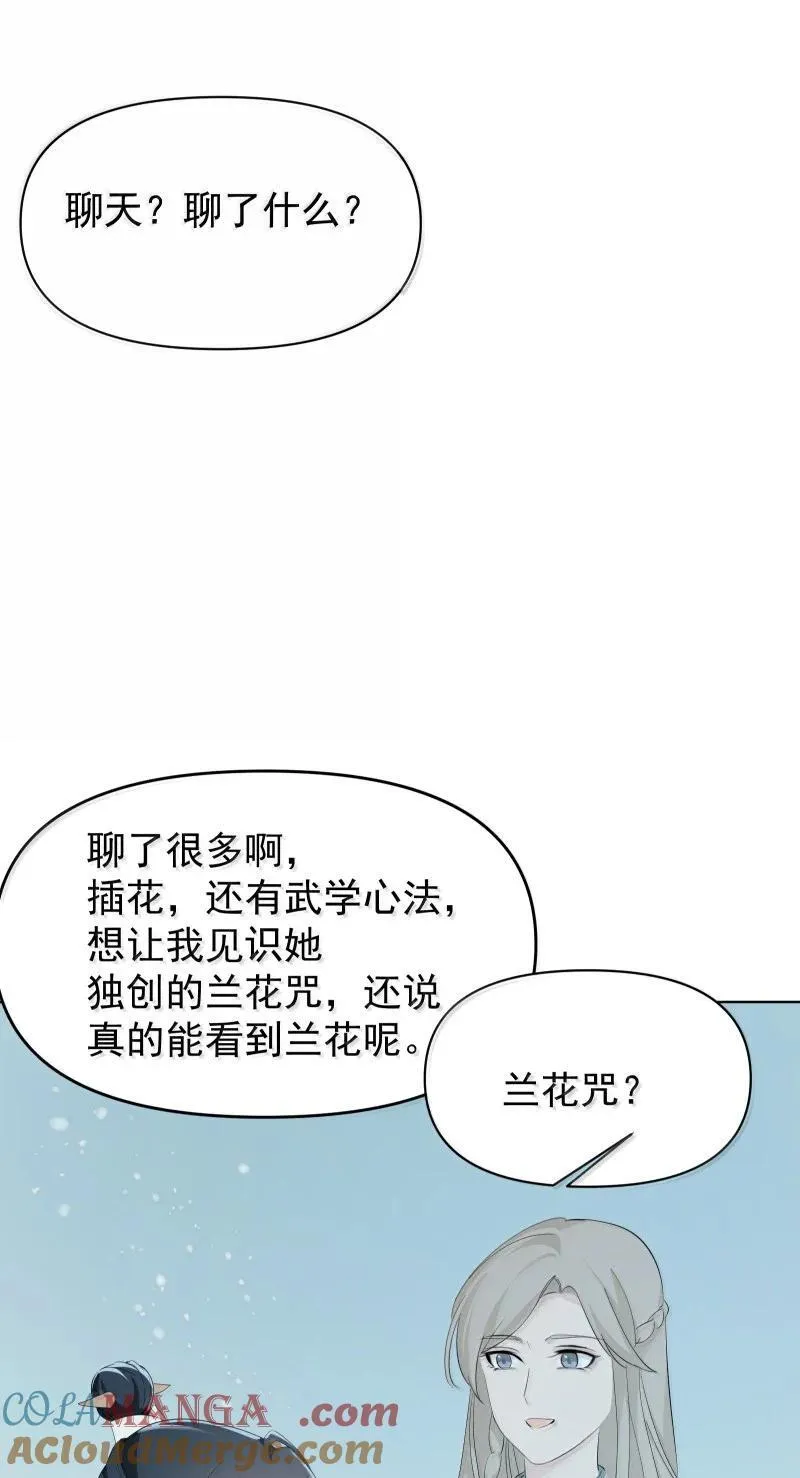 96 难以言明的愿望3
