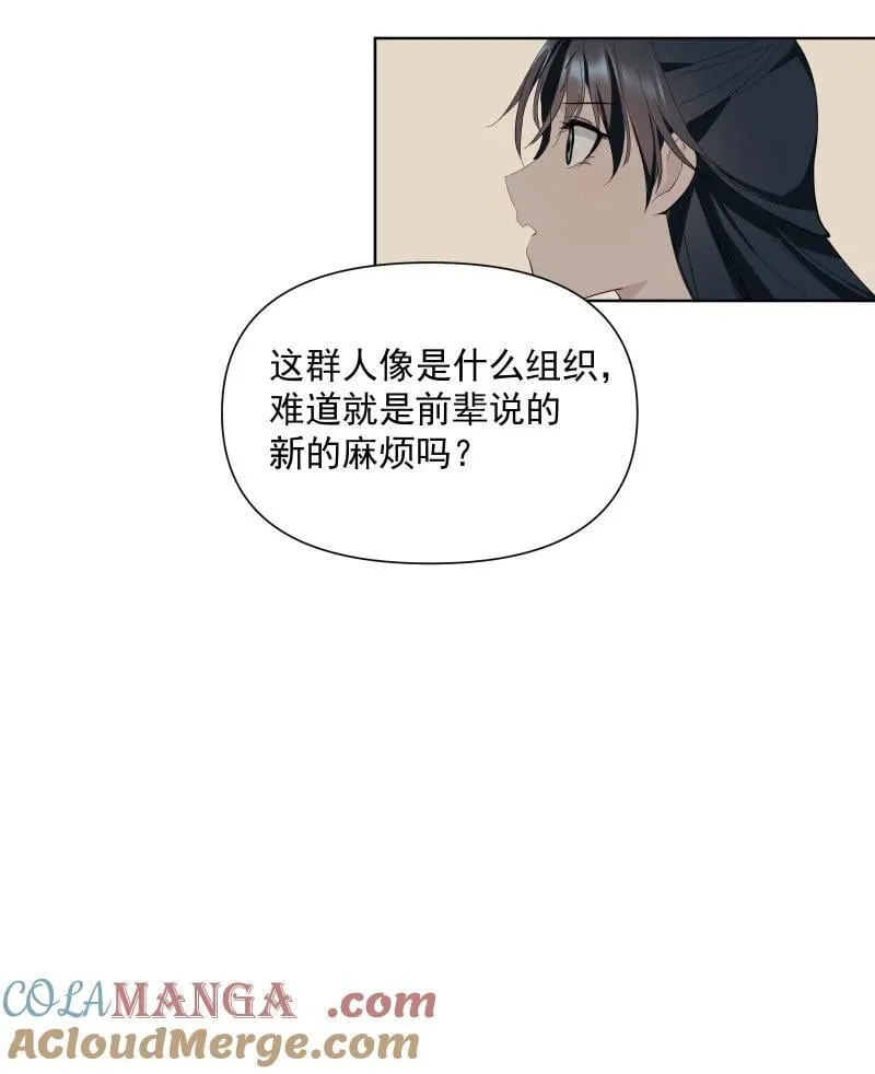 87 临时任务21