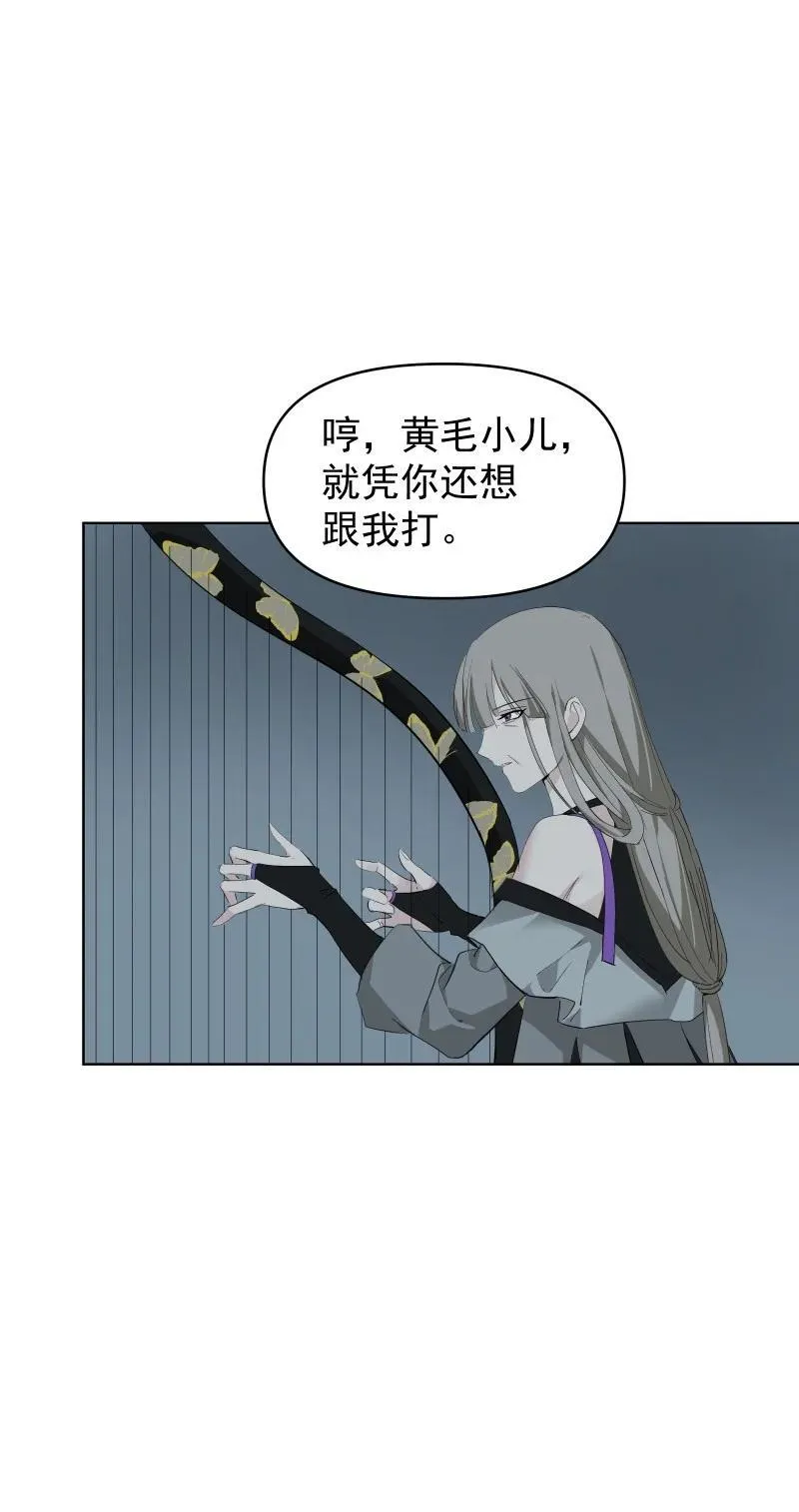 93 移魂40