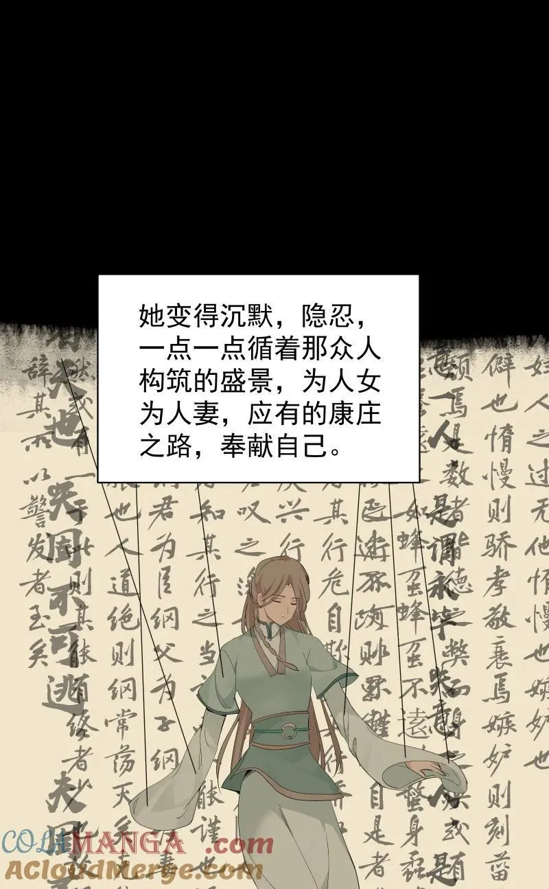 89 彼此的心愿21