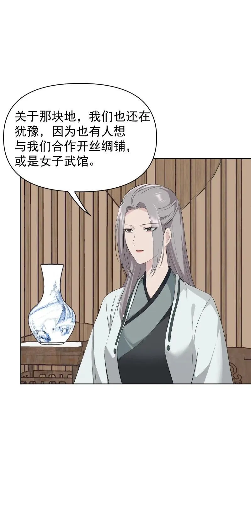 98 盛夏来临22