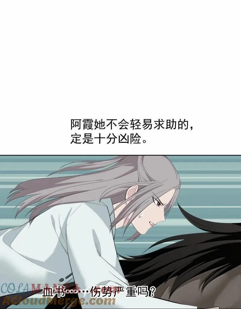 94 不负她的信任34