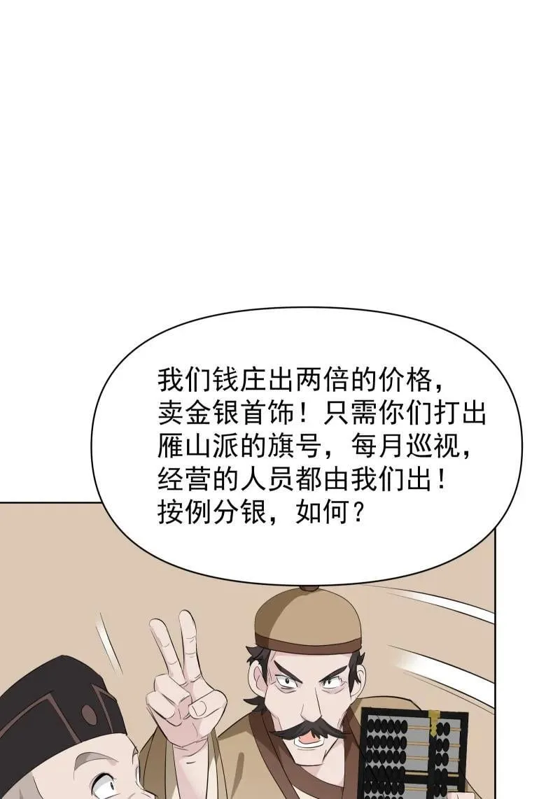 98 盛夏来临23