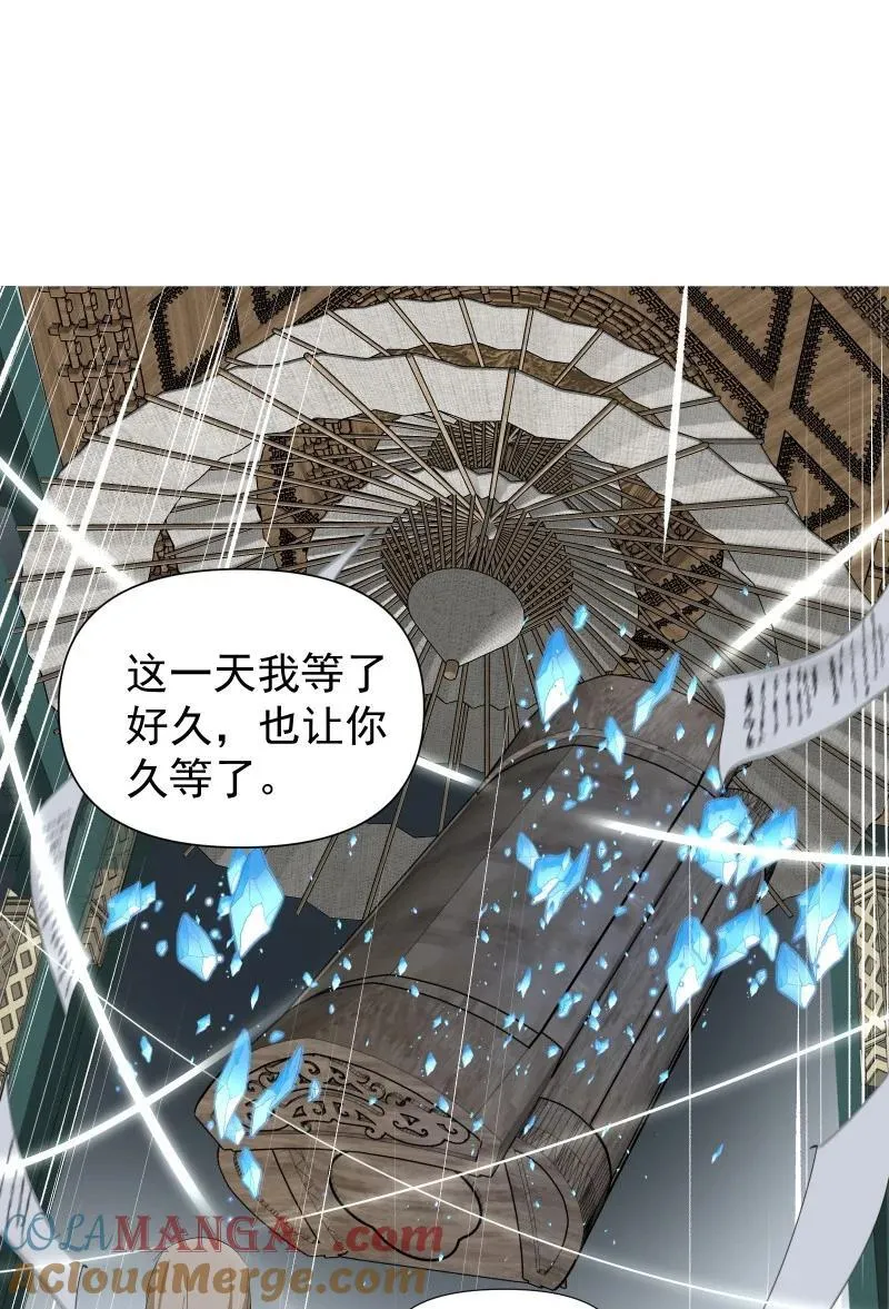88 世上最好的姐姐18