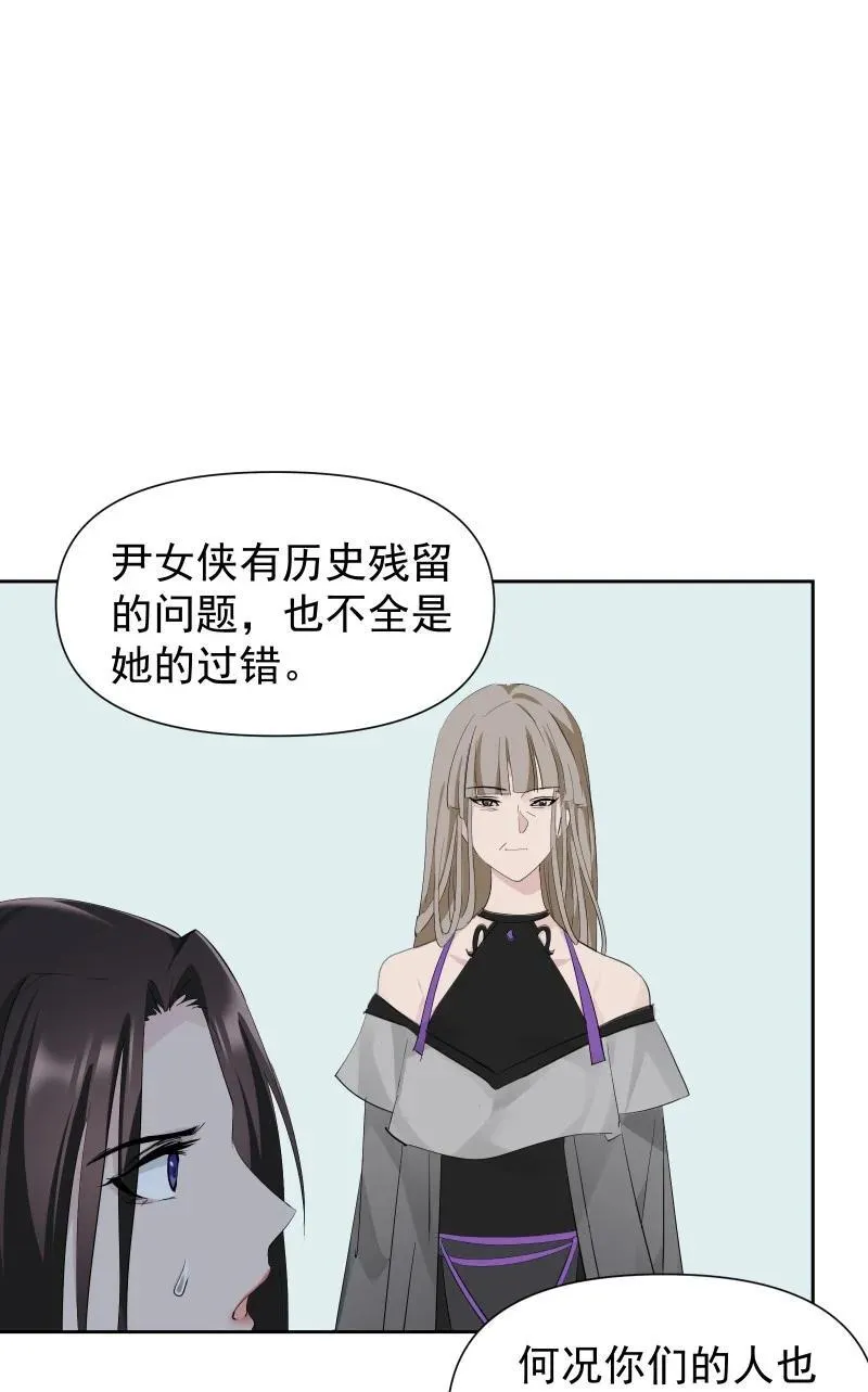 86 陷阱23