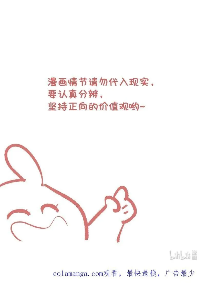 91 扭曲的火焰65