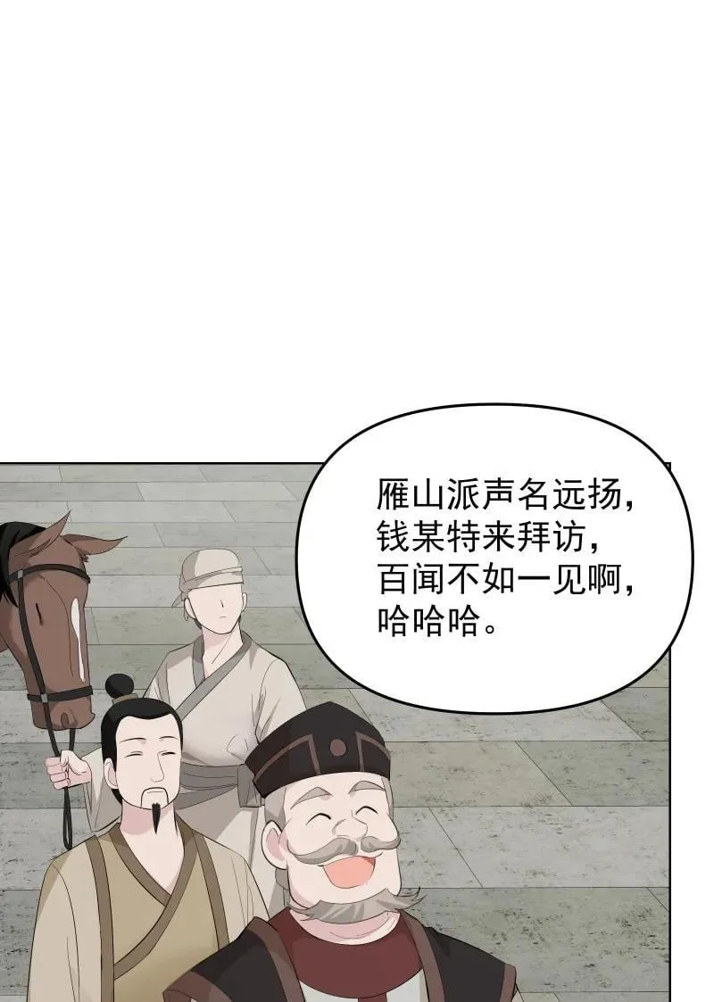 98 盛夏来临17