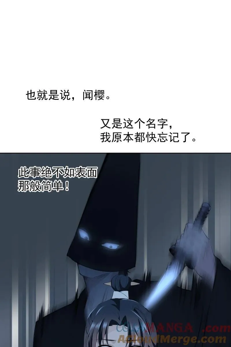 87 临时任务51