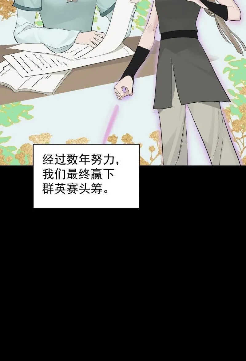 88 世上最好的姐姐31