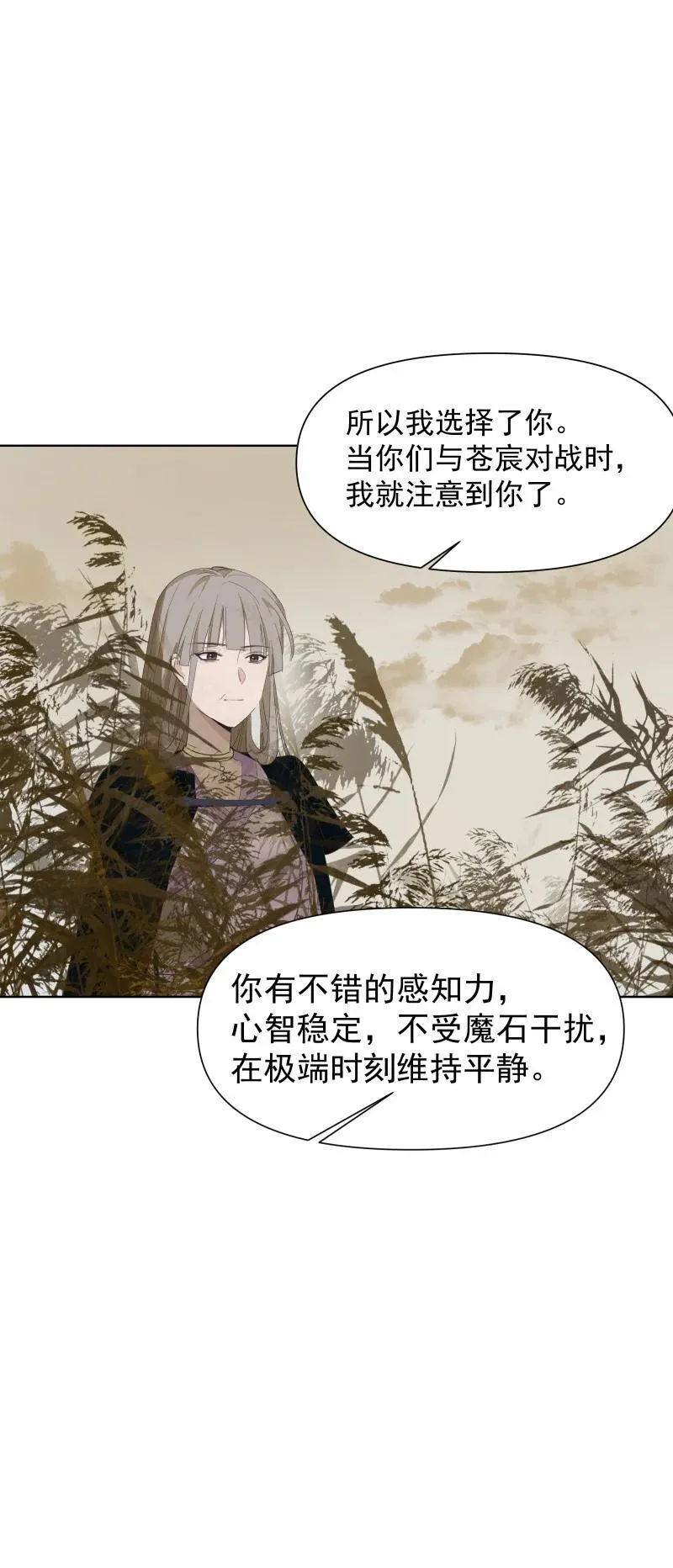 90 救援29