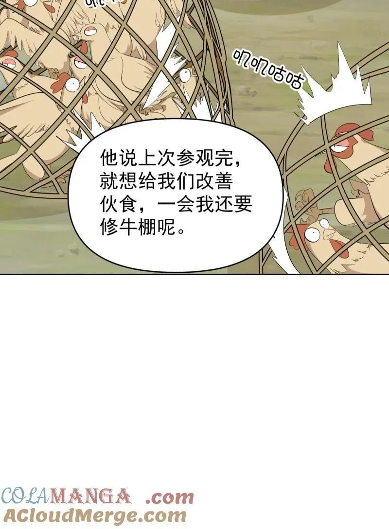 98 盛夏来临39