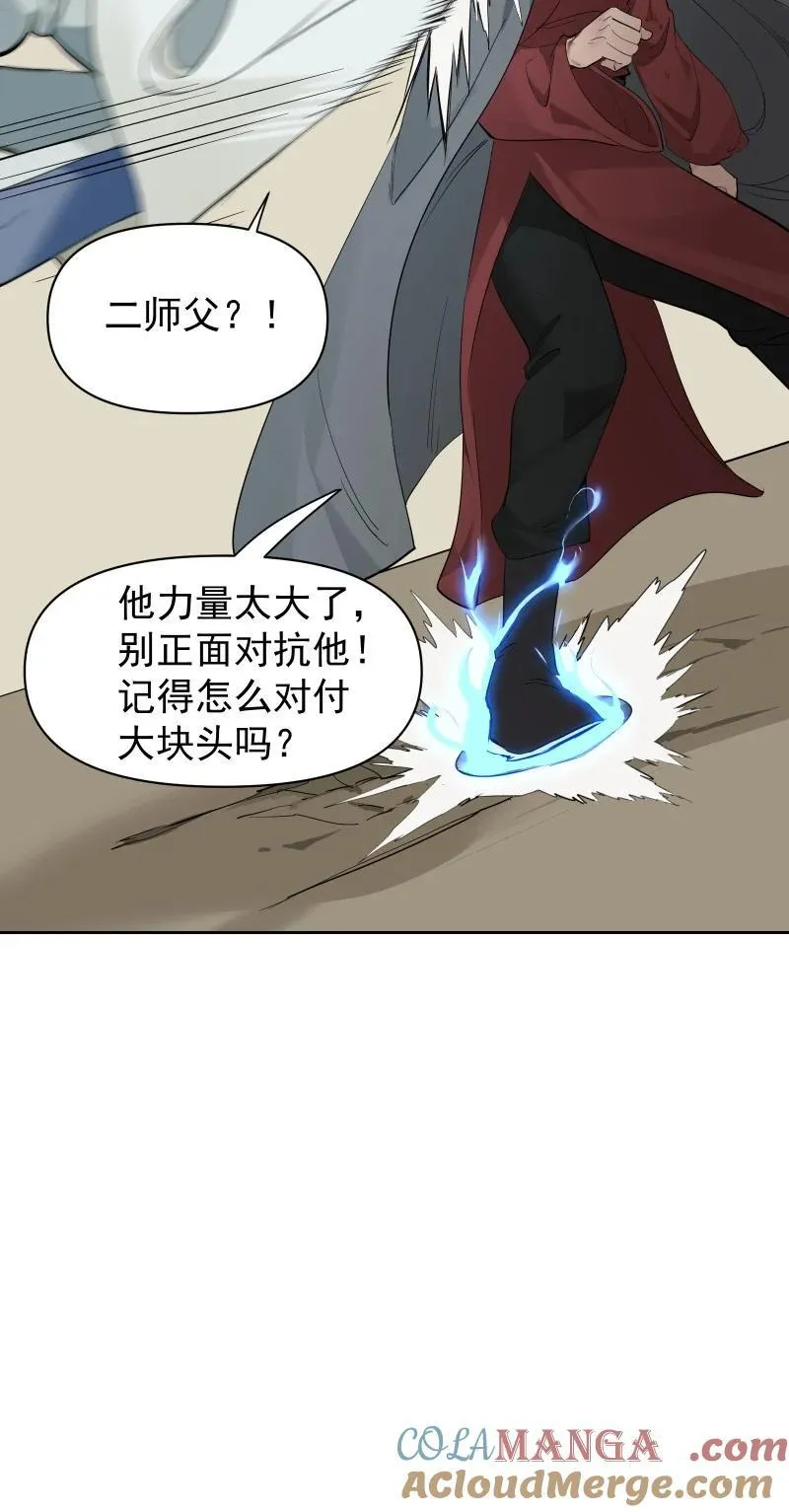 92 逃脱18