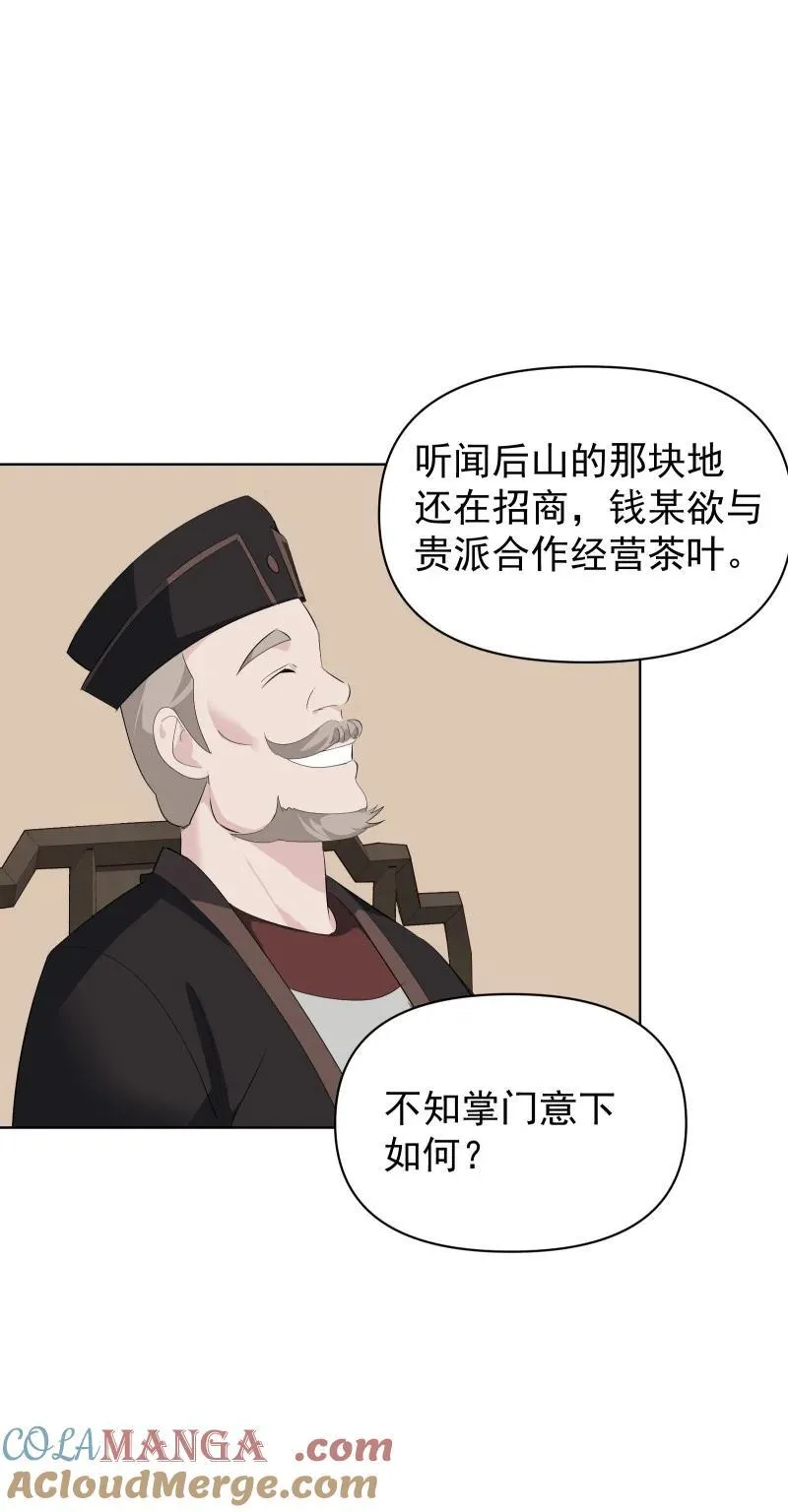 98 盛夏来临21