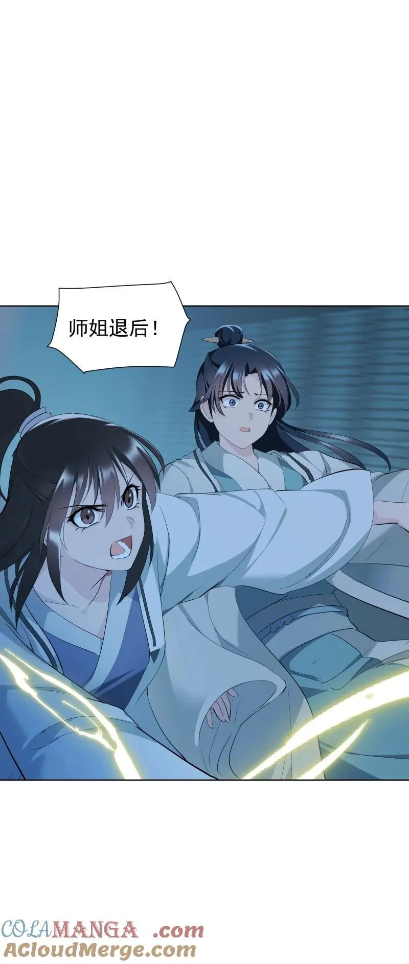 97 兰花咒18