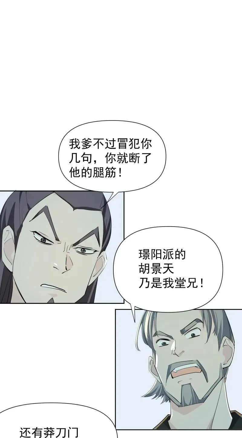 86 陷阱16