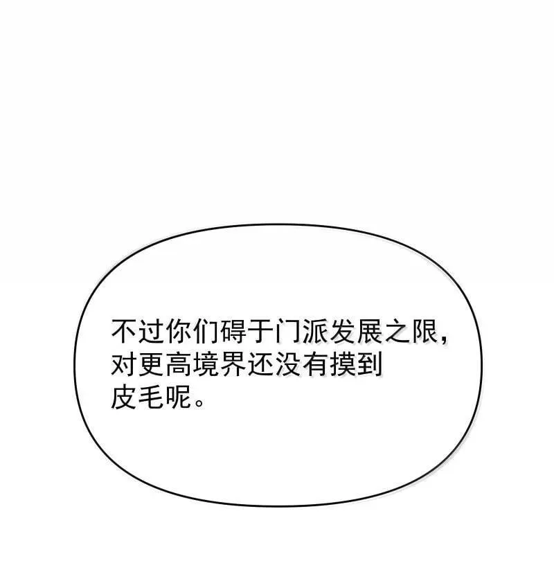 95 决战之际38