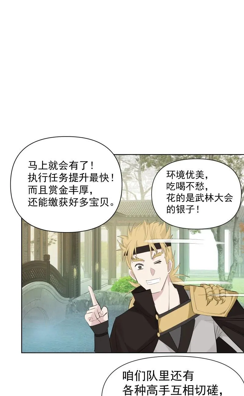 87 临时任务32