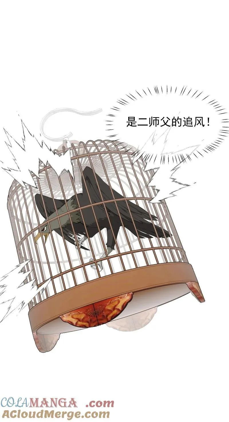 89 彼此的心愿39